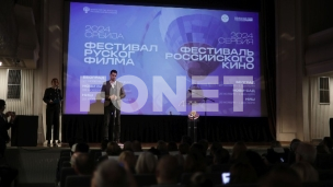 Otvoren Festival ruskog filma